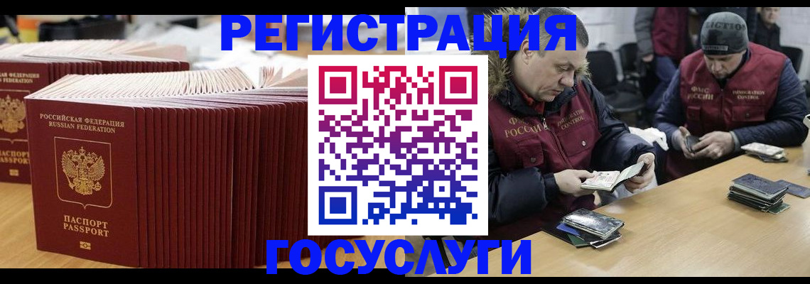 временная регистрация поиск в Ковылкино