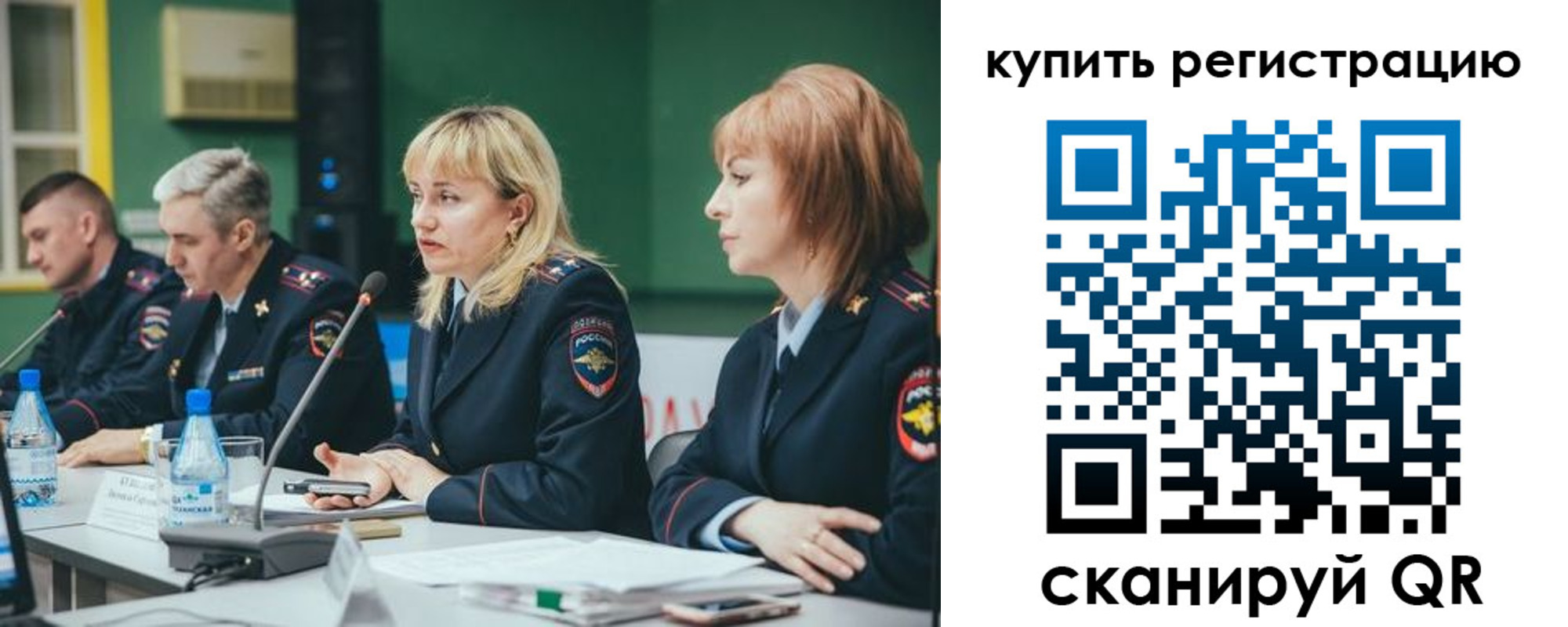 регистрация для дет. сада в Ковылкино