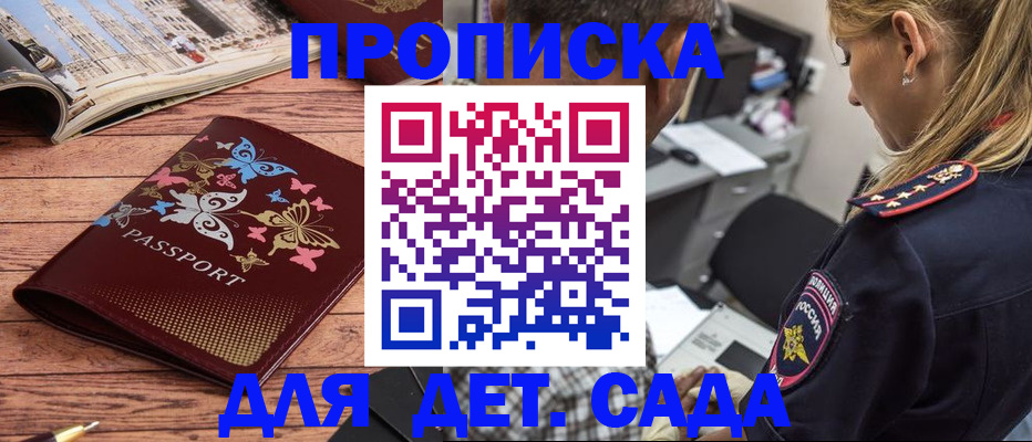 регистрация в Ковылкино