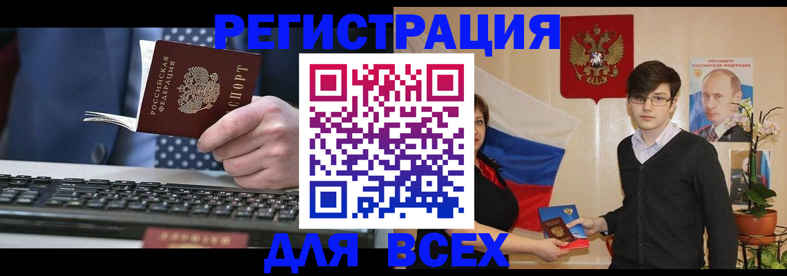 форма 3 в Ковылкино