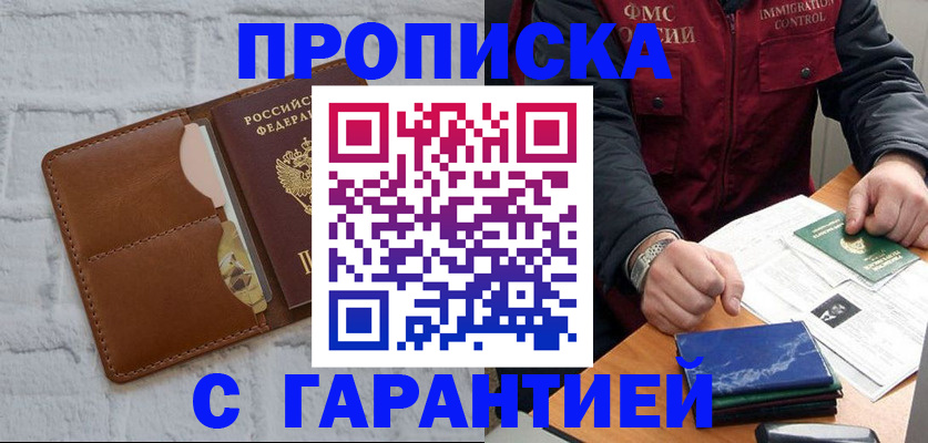 форма 3 в Ковылкино